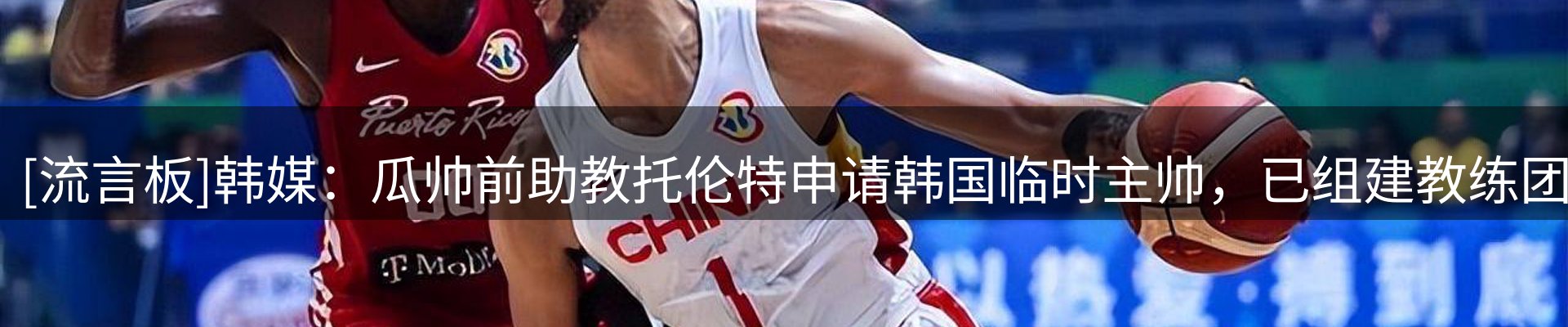 谈球吧要闻